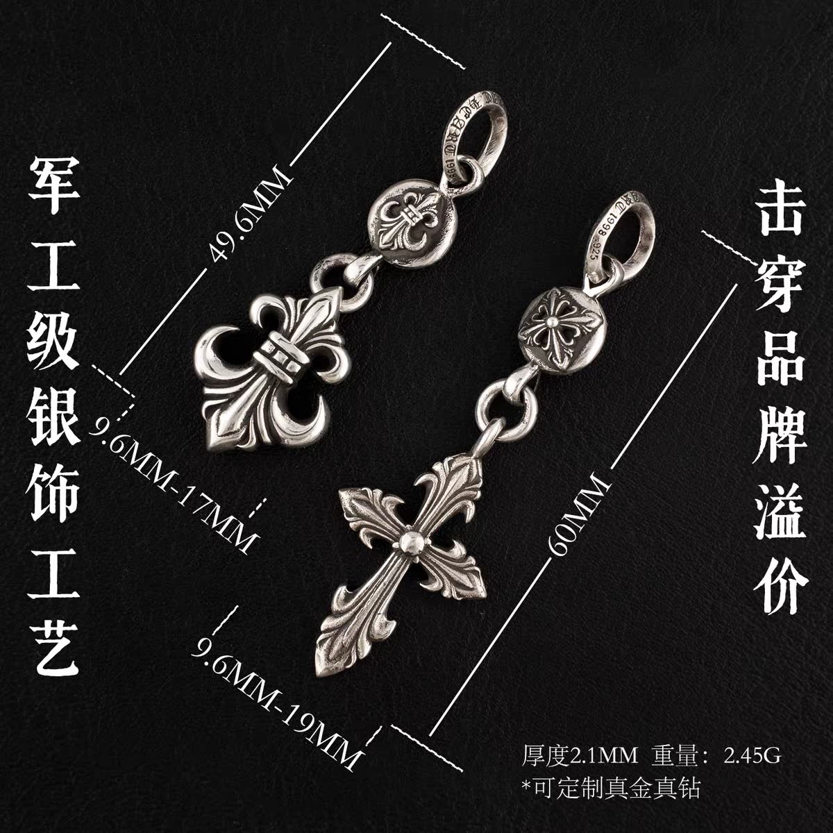 Chrome Hearts Gothic Silver Cross and Fleur-de-lis Round Ball Pendant Necklace